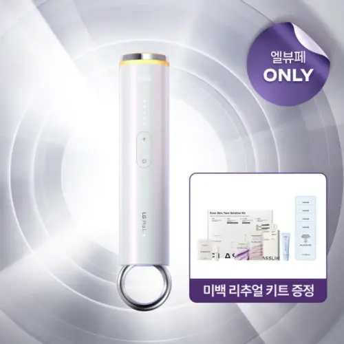 LG 프라엘 색소침착 톤케어 미백 디바이스 멜라빔 토닝 190g