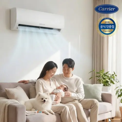 캐리어 클라윈드 18.7㎡(6평) 벽걸이 에어컨 인버터 원룸 실외기 전국설치비포함