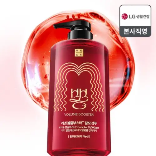 리엔 꾸지뽕 볼륨부스터 탈모기능성 샴푸 튜베로즈향 680ml