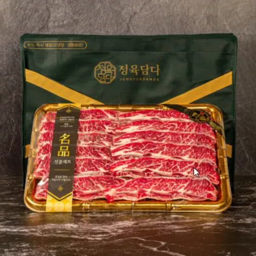 마장동 생 LA갈비 선물 세트 2kg 추석 명절 소갈비 꽃갈비 소고기 일반포장