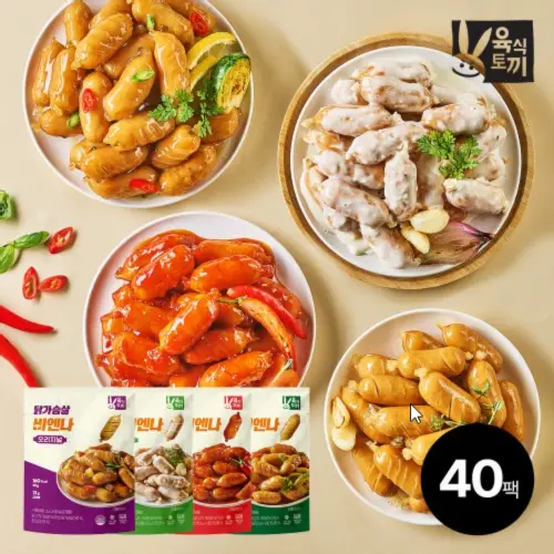 [20+20] 육식토끼 신상 닭가슴살 간식류 40팩 골라담기 비엔나 소시지 큐브 스테이크 [최대10%적립]