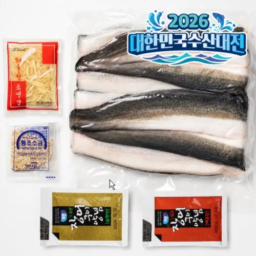 국내산 자포니카 장어 민물장어 1kg 손질후 700g