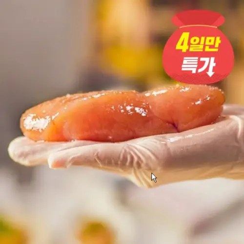 속초 저염 명란젓 400g 외 1kg 무색소 선동 백명란 파지 구이 알탕 젓갈