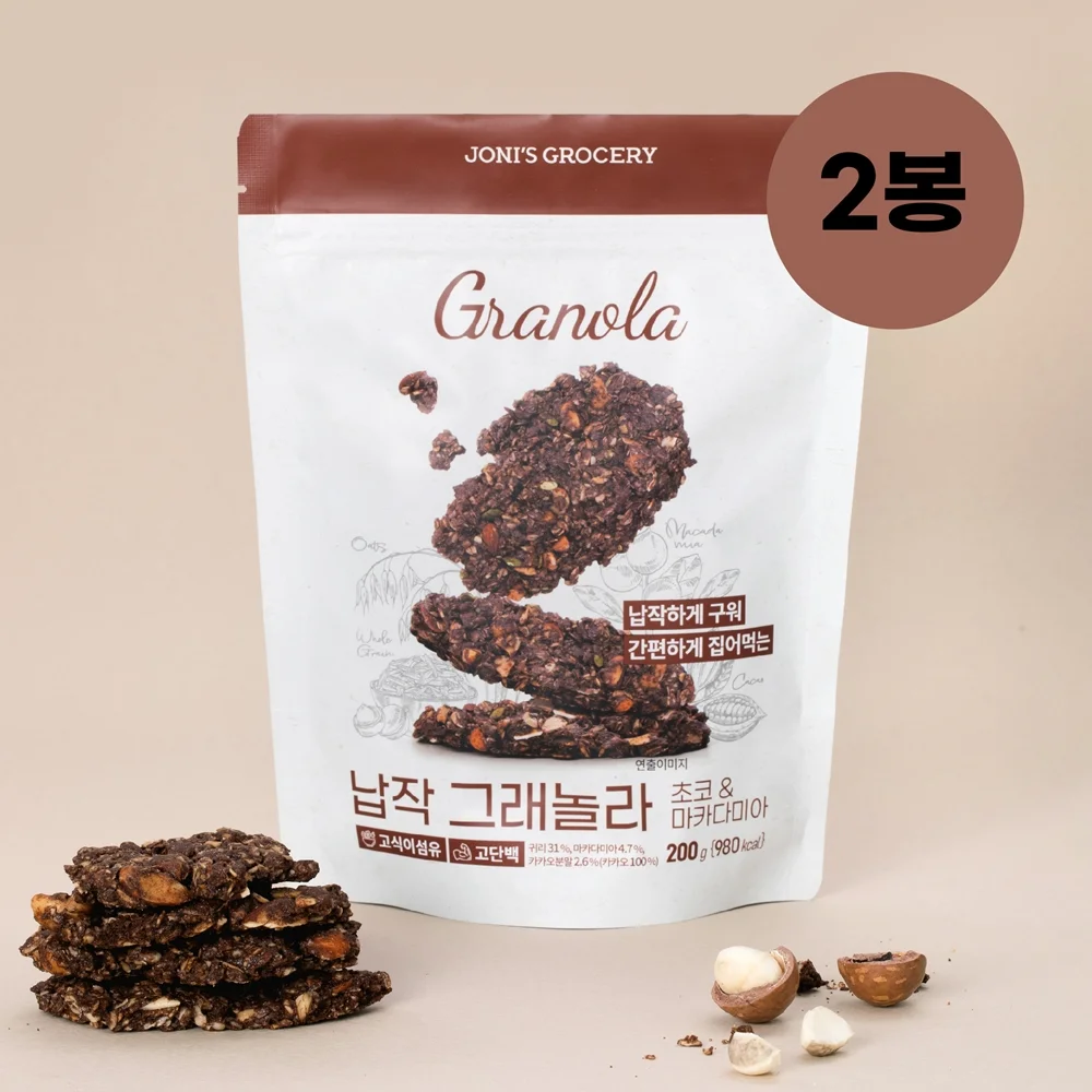 [02946] 조니스그로서리 납작 그래놀라 초코 마카다미아 수제 오트밀 카카오 시리얼 200g 2봉