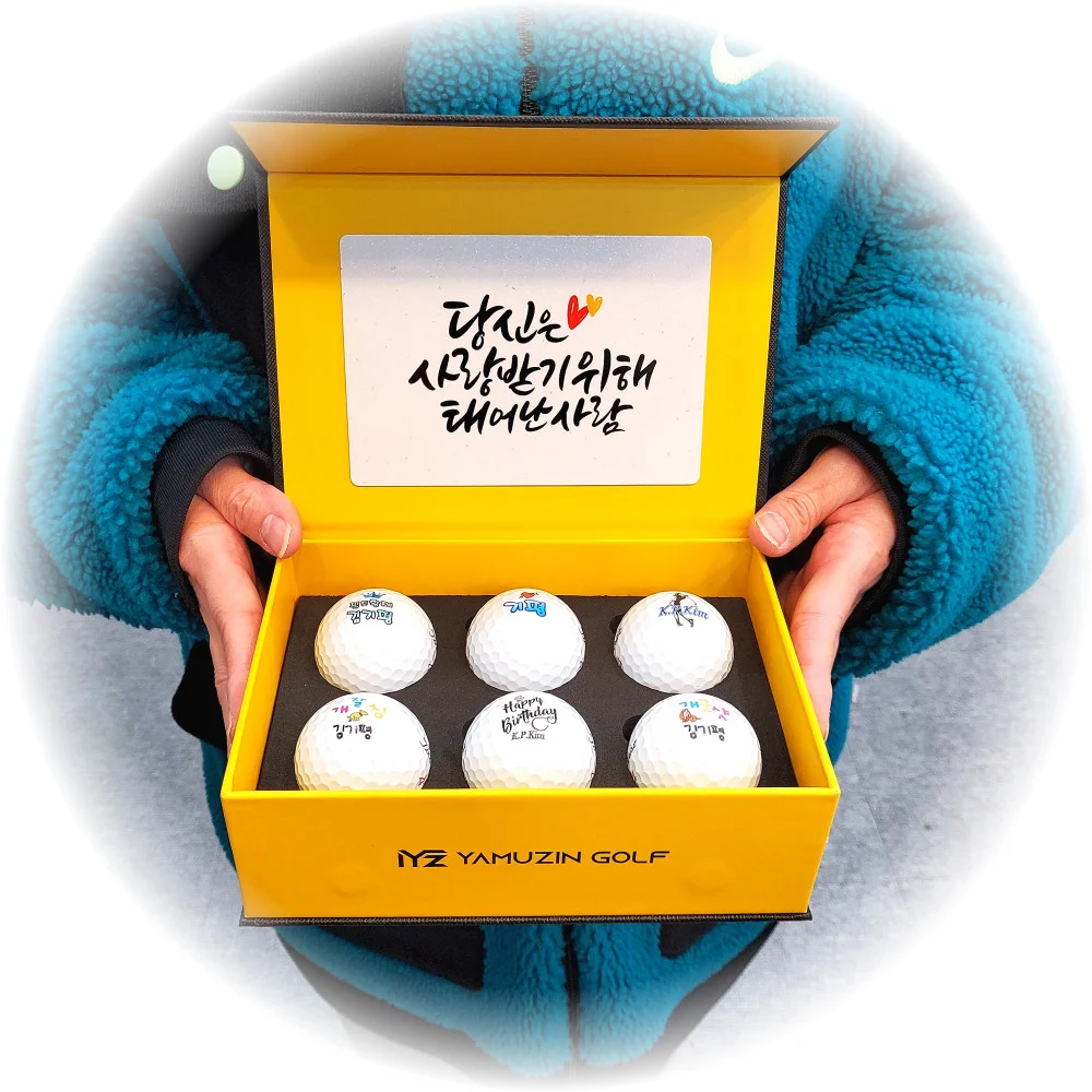 [03001] 타이틀리스트 prov1 6구 커스텀 선물 세트 골프공 인쇄 홀인원 생일 퇴직 기념볼 각인