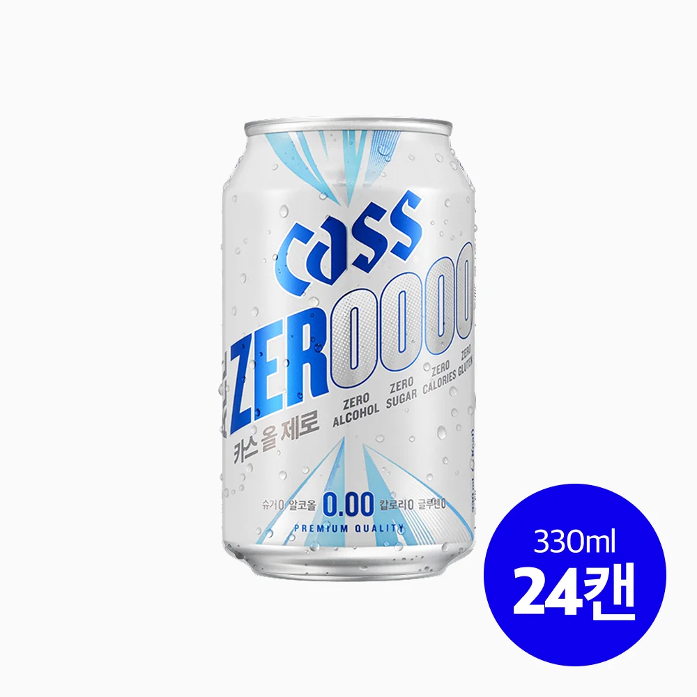 [03035] 카스 올제로 (0.000) 330ml, 24개
