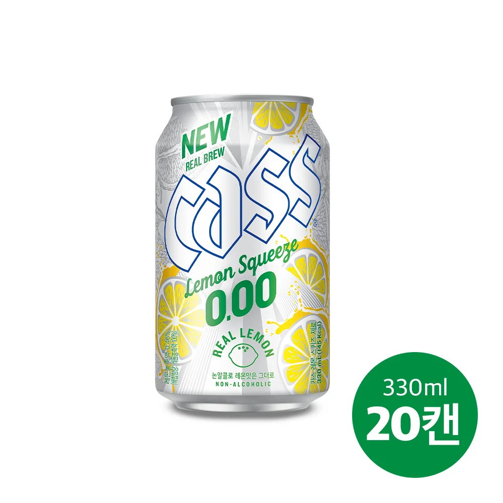 [03041] NEW 카스 레몬 스퀴즈 제로 (0.00) 330ml, 20개