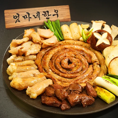 [03655] 자연곱 한판 한우 소곱창 대창 염통 모듬구이 세트