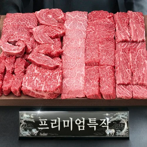 [03670] ++1등급 투뿔 한우 프리미엄특작 명품 구이용 모듬 선물 세트 소고기 어버이날 (2kg)