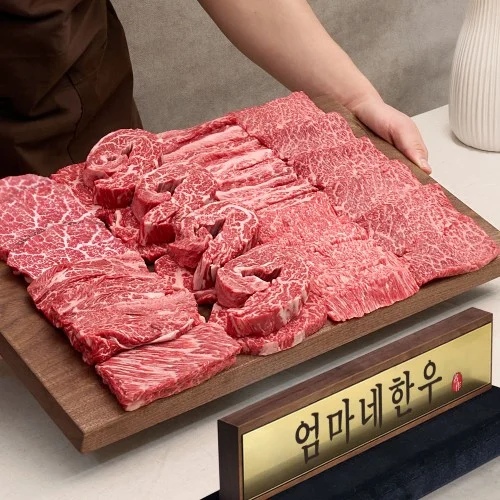 [03687] ++1 등급 투뿔 한우 [명작]라인 어버이날 선물세트