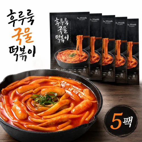 [04337] 후루룩 국물떡볶이 5팩 세트 510g x5 밀키트 2~3인분 간편조리