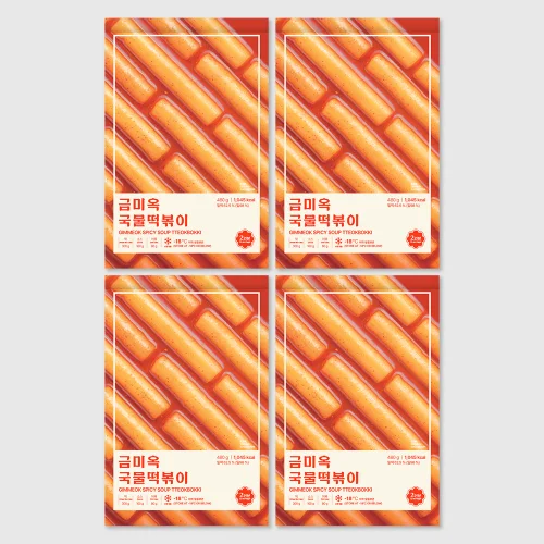 [04370] 금미옥 국물떡볶이 480g, 4개