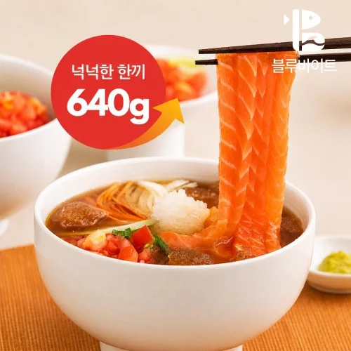 [04460] [연남맛집 미쁘동] 토마토 연어국수 밀키트 1인분 줄서는식당