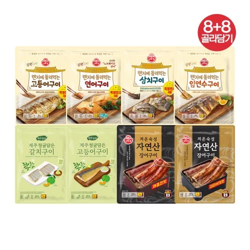 [04567] [슈퍼적립] [8+8] 오뚜기 렌지에 돌려먹는 생선구이 고등어/삼치/연어/임연수/자연산장어구이/제주담음고등어구이/제주담음갈치구이