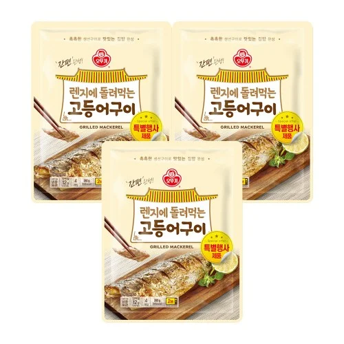 [04605] 오뚜기 렌지에 돌려먹는 고등어구이 70g 8개+고등어구이 70g 4개 외 2종