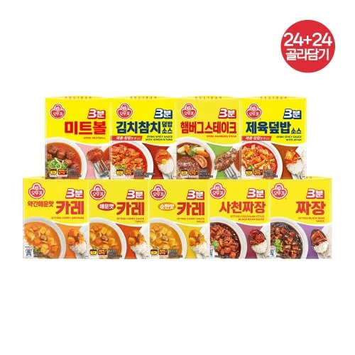 [04625] [슈퍼적립] [24+24] 오뚜기 3분 카레 약간 매운맛+3분 짜장 외 8종