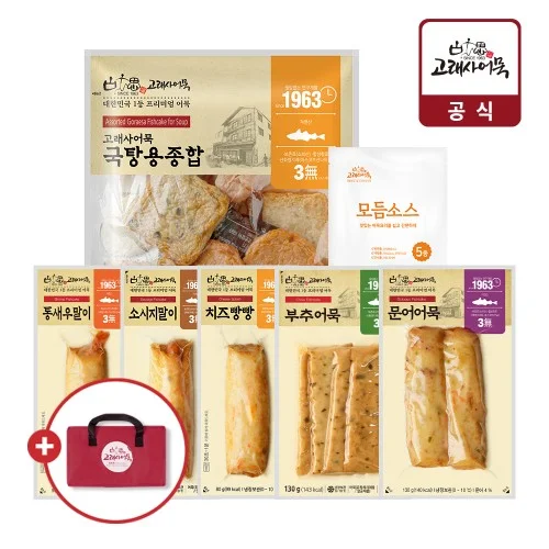 [04642] 고래사어묵 설레임세트 어묵탕 오뎅탕 간식어묵 + 보냉백 첫구매고객 패키지