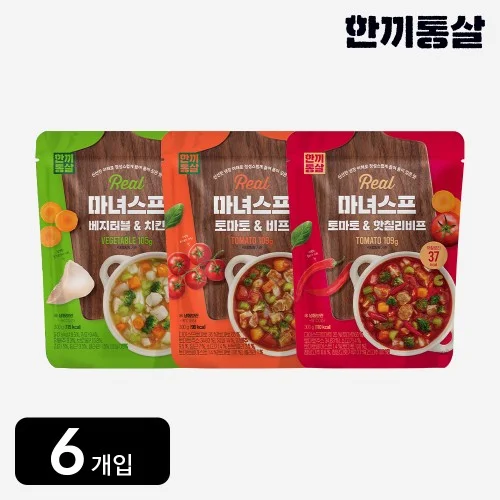 [04655] 한끼통살 리얼 마녀스프 (6개입) 토마토비프 토마토핫칠리 베지터블치킨