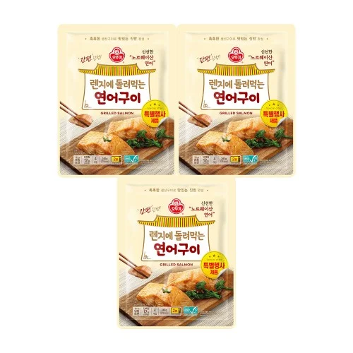 [04681] 오뚜기 렌지에 돌려먹는 연어구이(60GX4) 3개