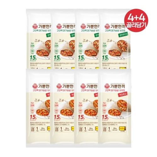 [04695] [효연PICK] [NEW] [4+4] 오뚜기 가뿐한끼 고단백닭가슴살브리또 콤비네이션/매콤불닭 125g 4개+4개