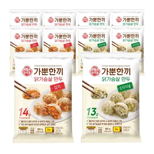 [04706] [슈퍼적립] 오뚜기 가뿐한끼 닭가슴살만두 오리지널 5개+닭가슴살만두 김치 5개