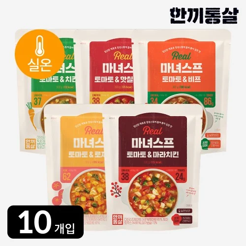 [04729] 한끼통살 실온 REAL 마녀스프 300g 5종(10개입) 실온 보관