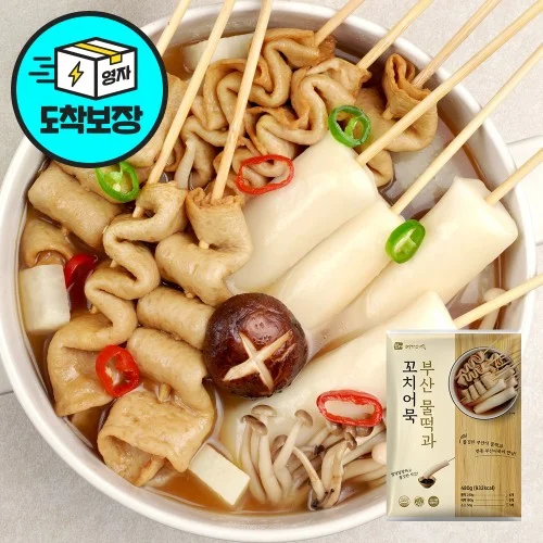 [04808] 물떡 꼬치 부산 어묵 오뎅 볶음 수제 어묵탕 오뎅탕 피쉬볼