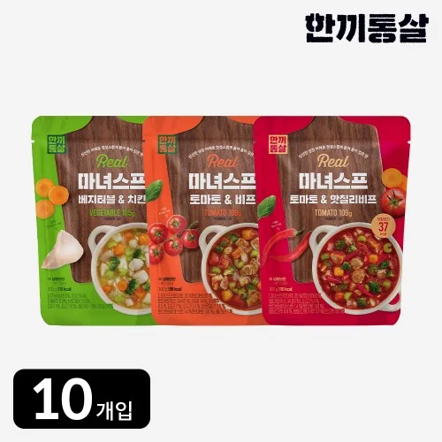 [04830] 한끼통살 마녀스프 300g 3종 (10개입) 토마토비프 토마토핫칠리 베지터블치킨