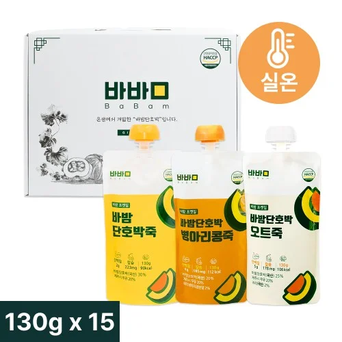 [04859] 바밤 포켓밀 간편한 아침 단호박 죽 3종 혼합 130g, 15개