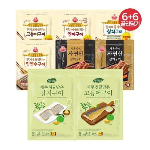 [04889] [6+6] 오뚜기 제주담음 제주청귤담은 갈치구이/고등어구이 외 6종
