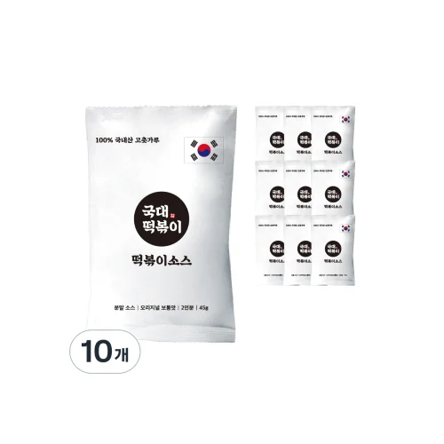 [04896] 국내산 100% 고추가루 국대떡볶이 분말소스 국물떡볶이, 45g, 10개