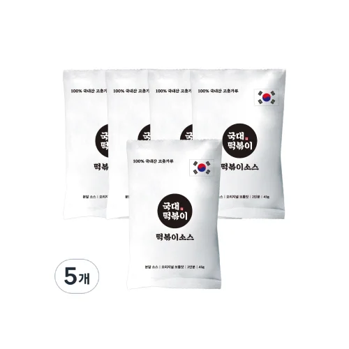 [04897] 국내산 100% 고추가루 국대떡볶이 분말소스 국물떡볶이, 45g, 5개