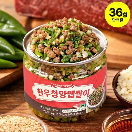 [04972] 셰프애찬 한우 맵짤이 청양고추 땡초장 양념장 다대기 다진고추 250g