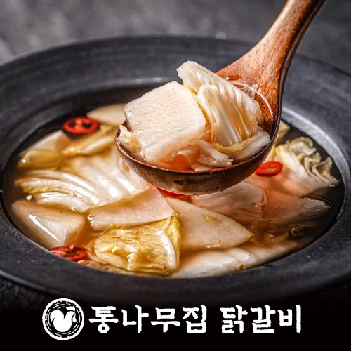 [05085] 춘천 통나무집닭갈비 나박김치 물김치 2kg