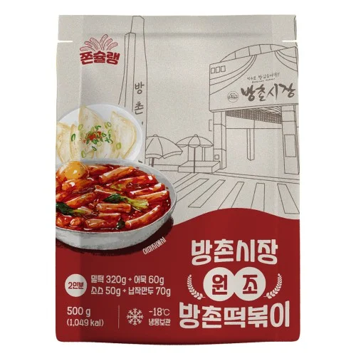 [05237] 옛날떡볶이 대구 방촌시장 떡볶이 방떡 2세트