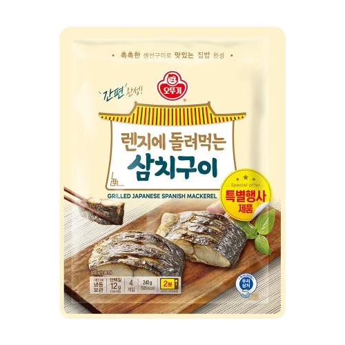 [05273] 오뚜기 렌지에 돌려먹는 삼치구이 (60GX4)