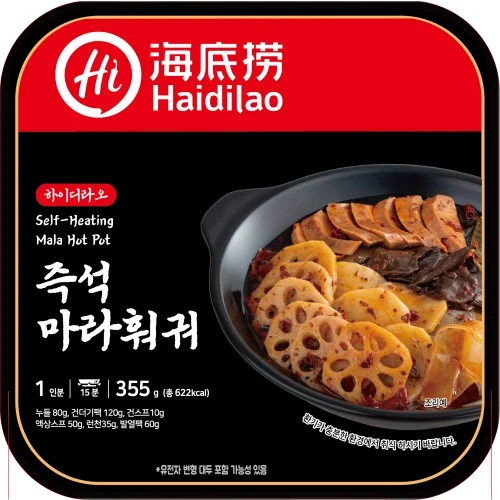 [05280] 하이디라오 즉석 마라 훠궈 간편 마라탕 밀키트 컵훠궈 캠핑 자체발열용기