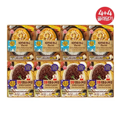 [05294] [4+4] 오뚜기 오즈키친 치킨마크니 180g 4개+직화고추짜장 180g 4개 외 8종