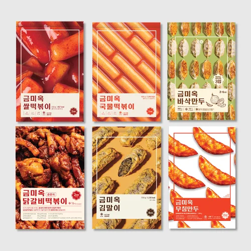 [05843] [금미옥] 다담은 분식 밀키트 세트 (쌀떡 밀떡 즉석떡볶이 닭갈비 만두 김말이 튀김)