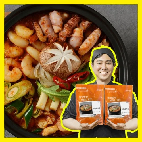 [05906] [한우곱창]캠핑밥상 낙곱새 곱창 전골 캠핑밀키트 850g