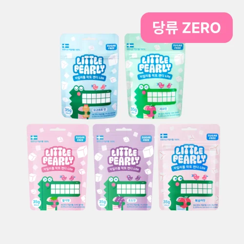 [05982] [라운지 고객 전용] 리틀펄리 유아 어린이 자일리톨 장유산균 무설탕 캔디 5종 5개 세트