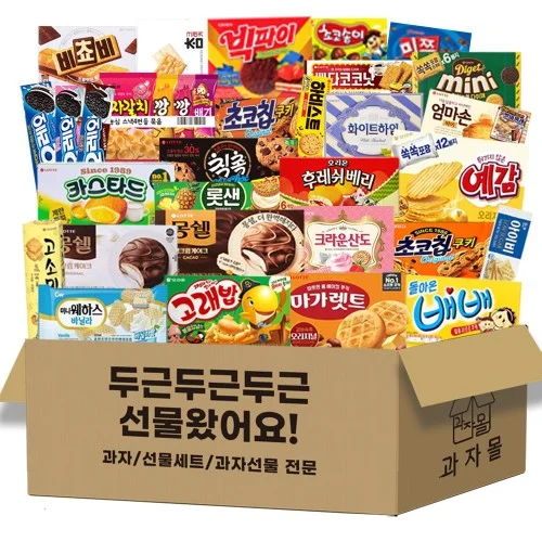 [06043] [B-31P] 과자세트 31종 사무실간식 단체선물 탕비실 대용량 간식박스