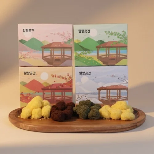 [06071] [말랑곳간] 카스테라 인절미 260g 초당 옥수수, 쑥, 초코, 당일제조 식사대용 답례품떡
