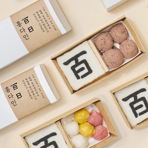 [06077] 백일 답례떡 백일떡 답례품 순우리말 서울