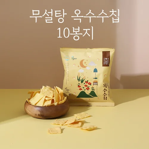 [06140] 풍심당 바삭바삭 무설탕 옥수수칩 (30gx10개) 글루텐프리 비건 건강 간식