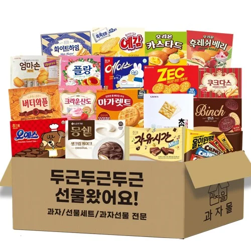 [06164] 과자 선물 쿠키세트 종합 과자세트 [VIP-03 18P]