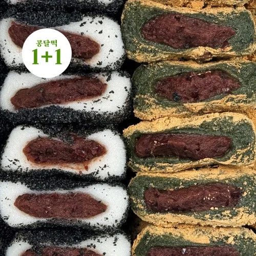 [06176] [1+1] 쑥콩달떡 30개입+흑임자콩달떡 30개입 콩쑥개떡