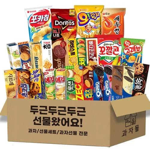 [06189] [F-27P] 사무실간식 과자박스 27종 단체간식 탕비실