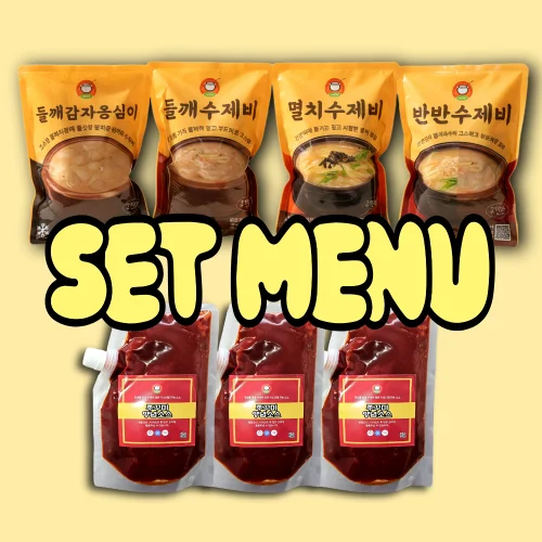 [06795] 수제비밀키트 2인분 +만능소스(쭈꾸미볶음 제육볶음 가능) 세트메뉴