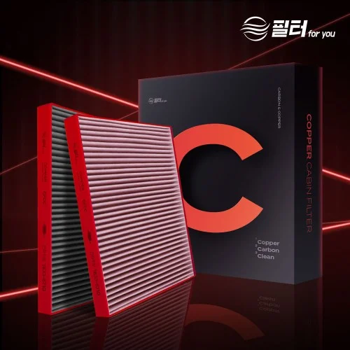 [06863] [호환] 1+1 차량용 자동차 에어컨 필터포유 구리 활성탄 항균 냄새 차단 CFCC009